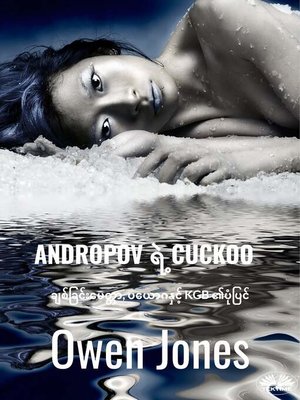 cover image of Andropov ရဲ့ Cuckoo